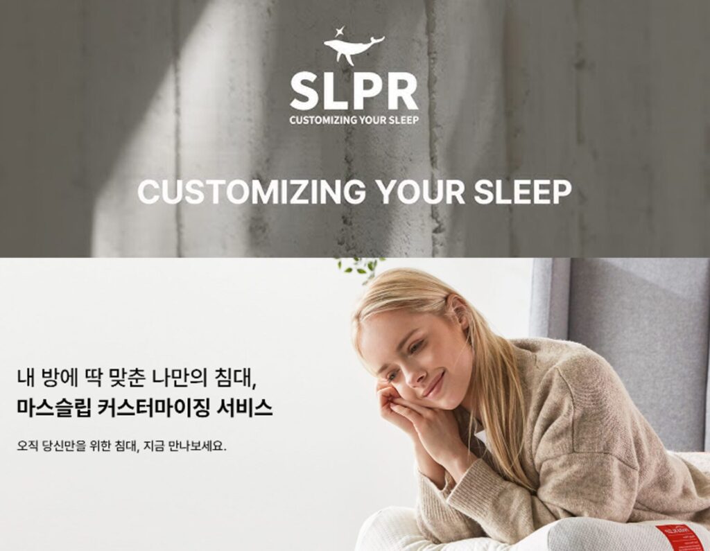 국내를 대표하는 침실가구 침대프레임 맞춤 주문제작 브랜드 추천 BEST 2