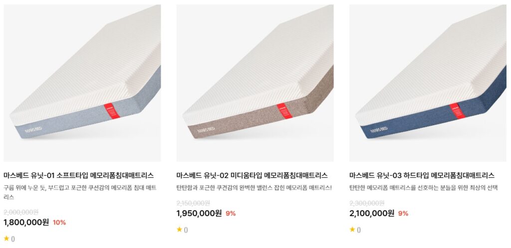 단단한 매트리스 추천 좋은점과 나쁜점은? 국내 6군데 브랜드 알아보기